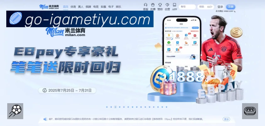 观看互动